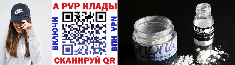 Наркошоп купить Альфа ПВП  Меф  Лсд 25  Кокаин  Марихуана  Губаха