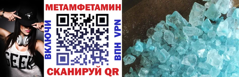 АМФЕТАМИН 98%  Купить где  Губаха 