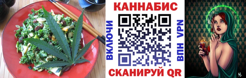 Печенье с ТГК марихуана  Купить где  Губаха 