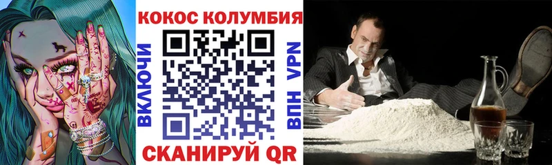 Купить где  Губаха  Cocaine Fish Scale 