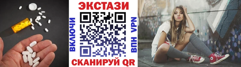 Ecstasy mix  Купить  Губаха 
