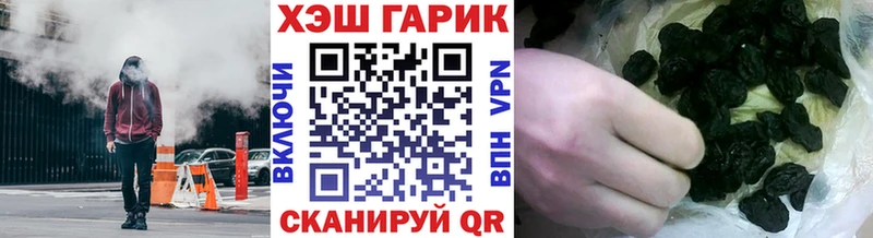 ГАШИШ гашик  Купить где  Губаха 