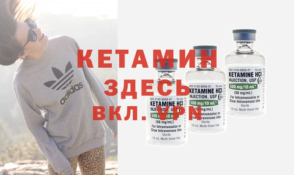 MESCALINE Зеленокумск