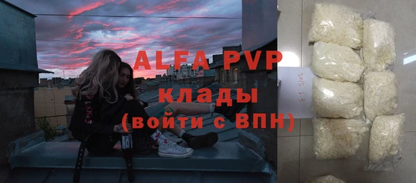 MESCALINE Зеленокумск