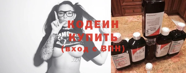 кокаин премиум Зеленодольск