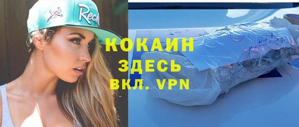 кокаин премиум Зеленодольск