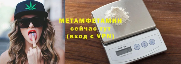 MESCALINE Зеленокумск