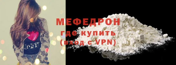 MESCALINE Зеленокумск