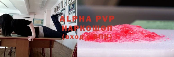 кокаин премиум Зеленодольск