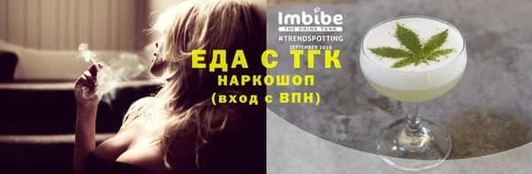 кокаин премиум Зеленодольск