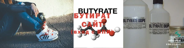 MESCALINE Зеленокумск