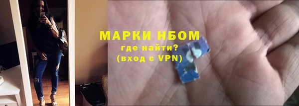 MESCALINE Зеленокумск