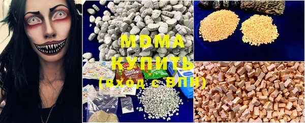 кокаин премиум Зеленодольск