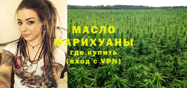 MESCALINE Зеленокумск