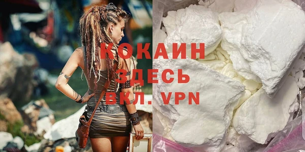 кокаин премиум Зеленодольск