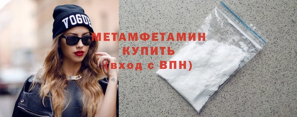 MESCALINE Зеленокумск