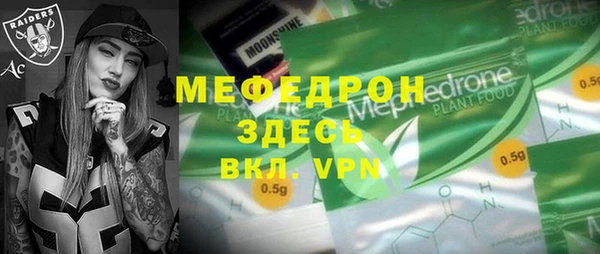 кокаин премиум Зеленодольск