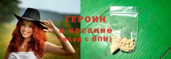 MESCALINE Зеленокумск
