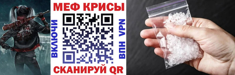 МЯУ-МЯУ mephedrone  Губаха 