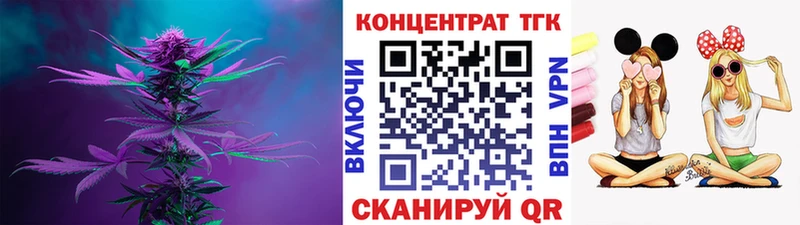 Купить закладки  Губаха  Дистиллят ТГК жижа 